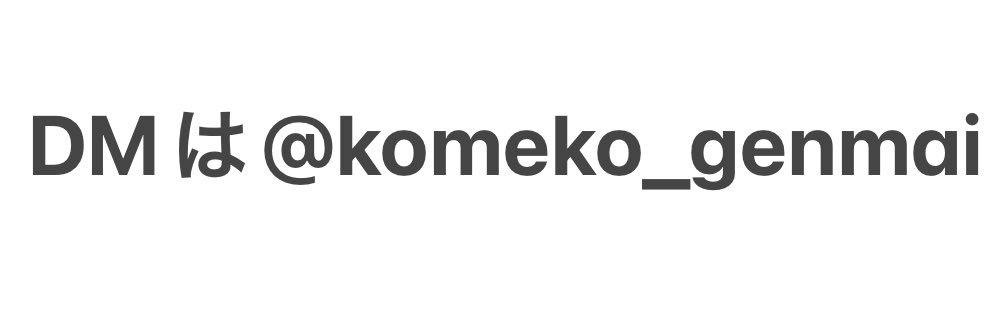 ありえない話し‼️(サブ垢)'s banner