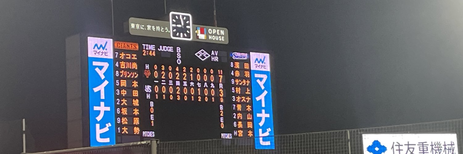 Gうさぎ banner