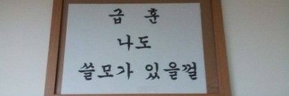 통판•남자만그림's banner