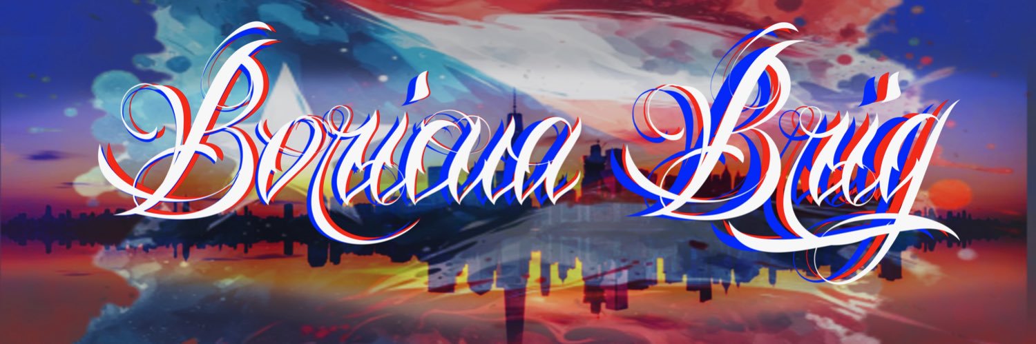 BrigadierAirman's profile banner image