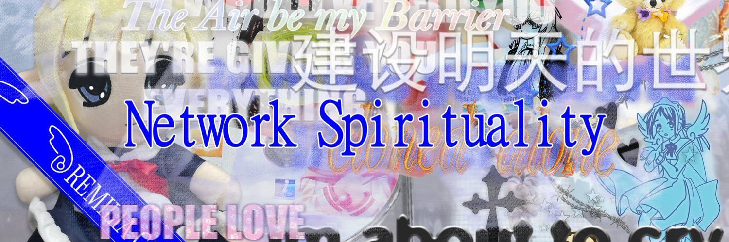 🌟 Fumo404 💫✨💫✨💫✨💫✨💫✨💫✨💫✨💫✨💫💫 banner