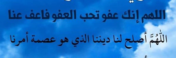 غسان ابوالجبل Profile Banner