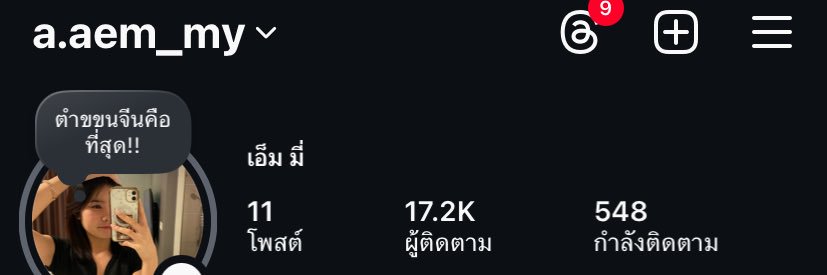 ไม่นัดไม่รับงาน งดทักถ้าไม่ได้มาเข้าแอดล็อก299 banner