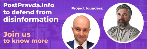 PostPravdaInfo Profile Banner