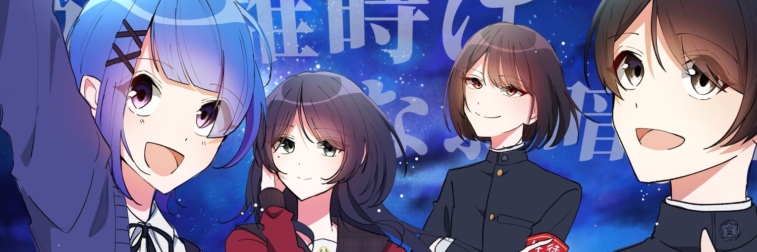 てるしる🦭@新規❌️ banner