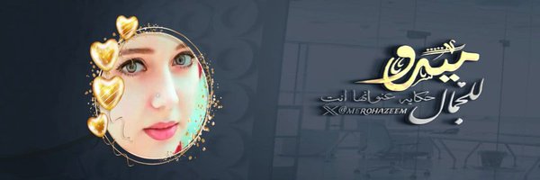 mero1j Profile Banner