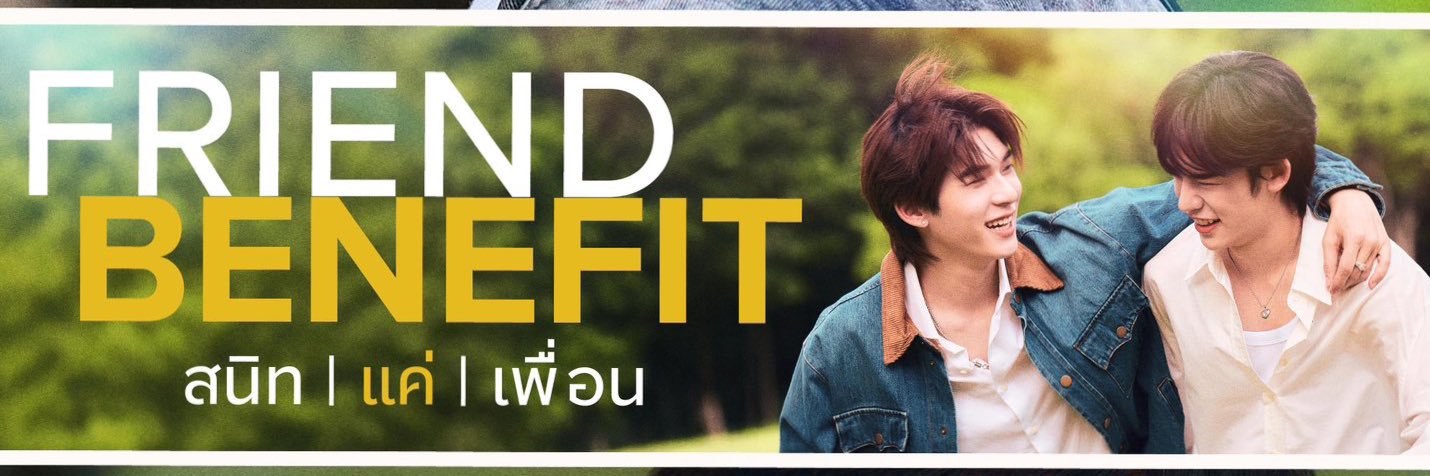 VAVA_momo_จี๋จี๋ปิ๊ป banner
