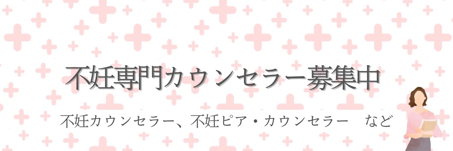 nintasu's profile banner image