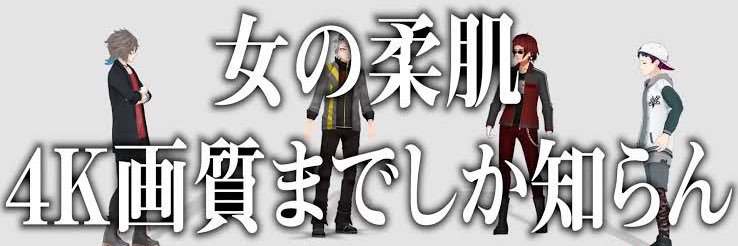 🍟ろくしゃ【実況＆同時視聴YouTuber】🍤🤟💎🪦✒️🐚🖥🐼 banner