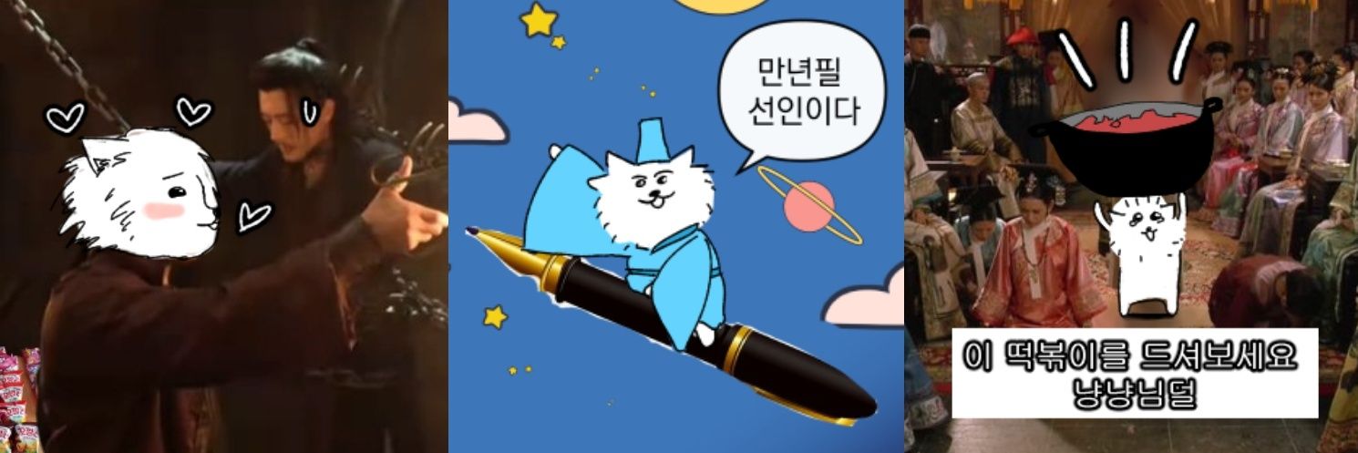 척척백곰ฅ^._.^ฅ banner