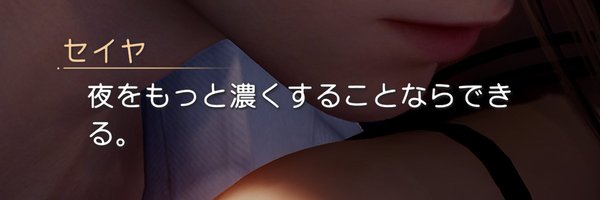 ShionR_LD Profile Banner