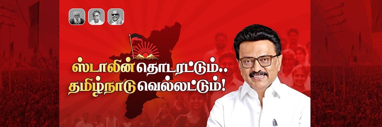 தூய துறவி banner