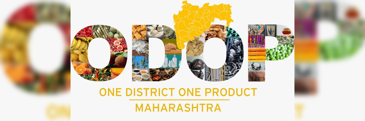 Maharashtra Exports and ODOP banner
