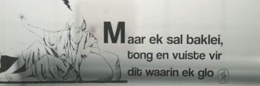 tersfees 🇿🇦 banner