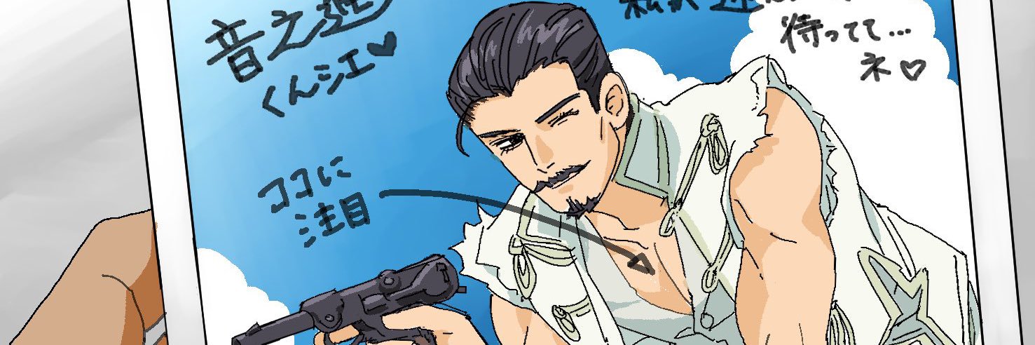 空き缶's banner
