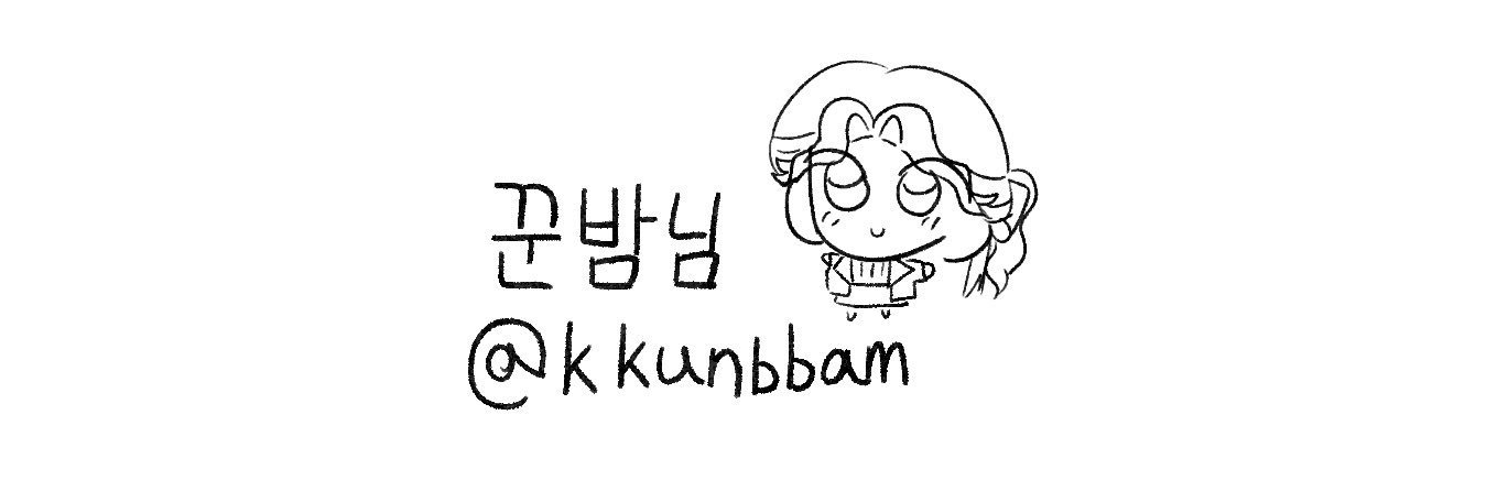 kkunbbam's profile banner image
