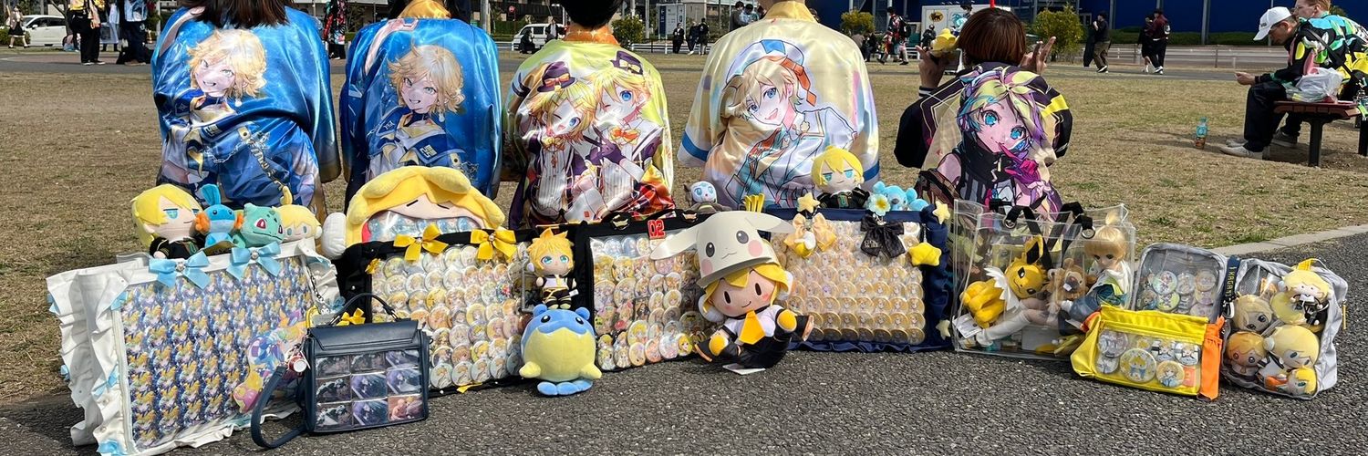 ぐっぴー 𝄢 banner