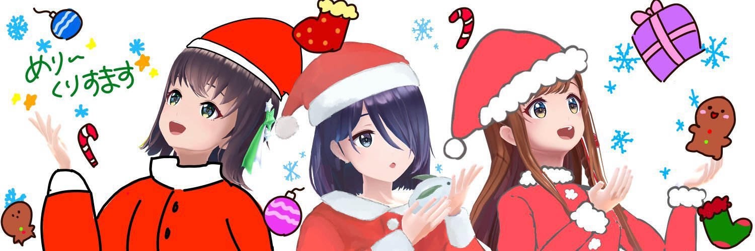 スンドウ・メイ🈁 banner