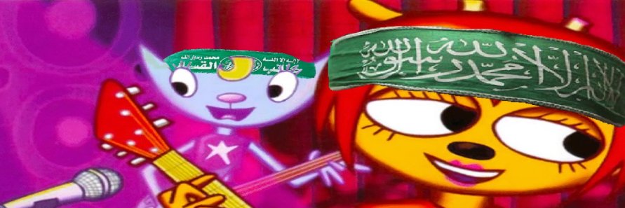 Dongy's banner