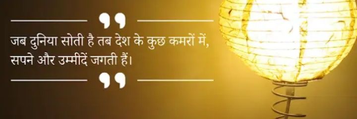 Krishn@_Sahu_ banner