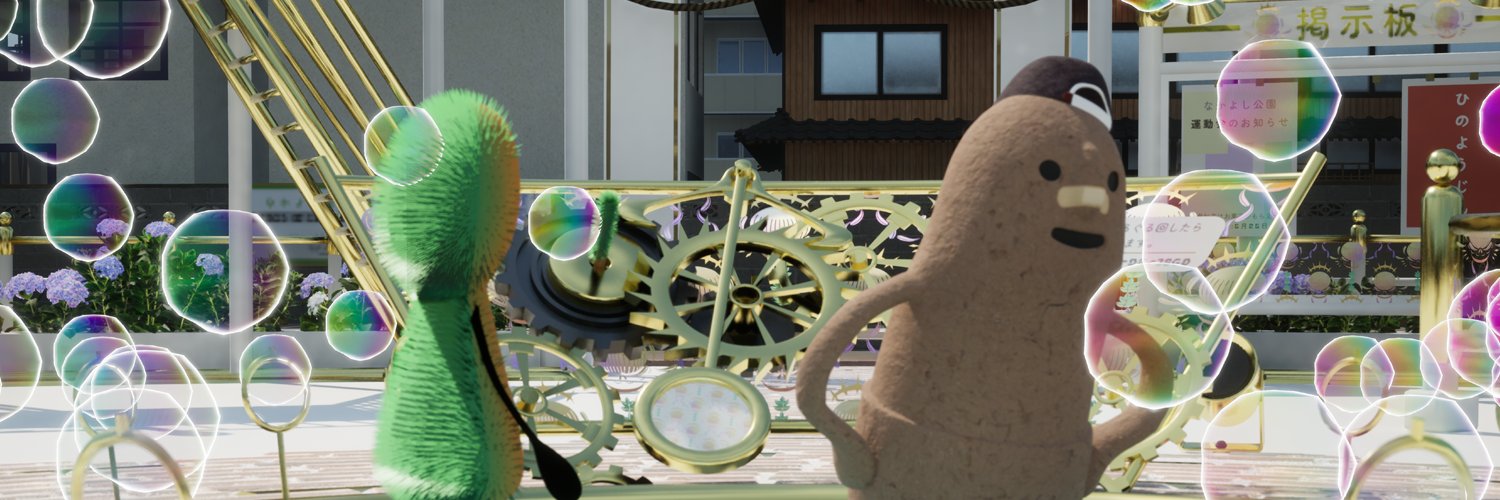 CAVYHOUSE@こふんは生きている発売中！ banner