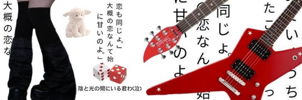 r3frain_ Profile Banner