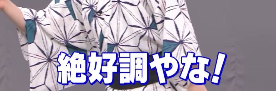 取引 banner