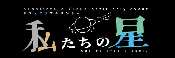 SCpetitonly Profile Banner