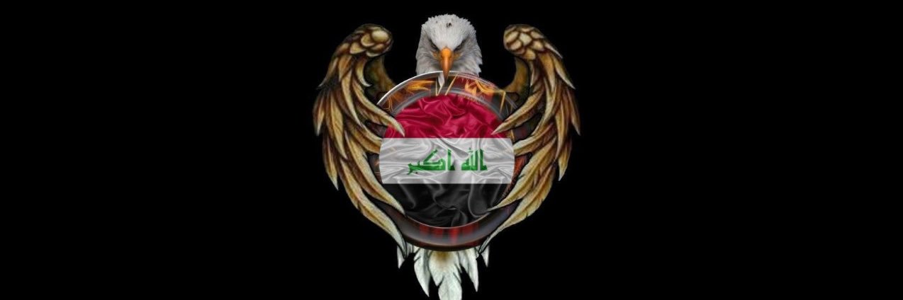 ذُواَلْفِقَآرّ 🇮🇶 banner