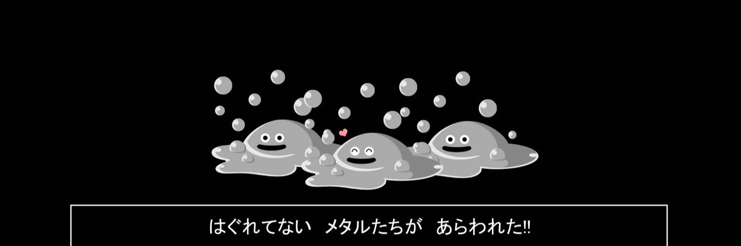 黒よりの黒 banner