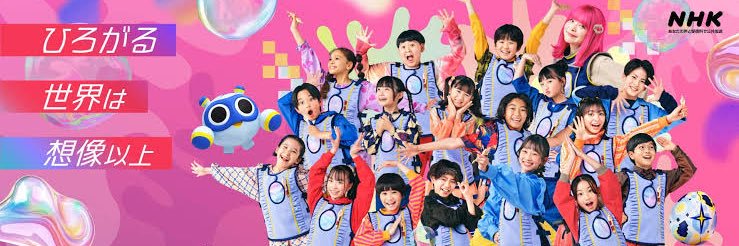みかん🍊 banner