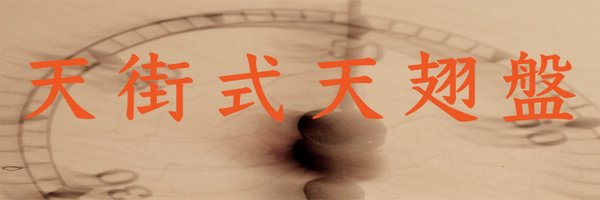 AmaTen_org Profile Banner