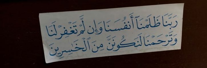 Lubna꙳| نسّق_رؤيتك# banner