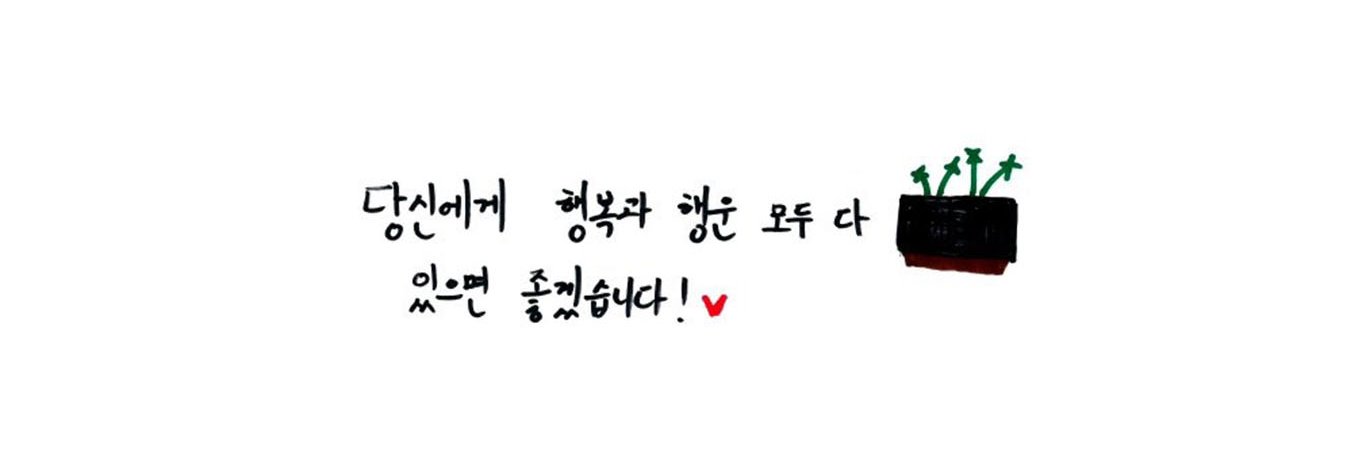도담 banner