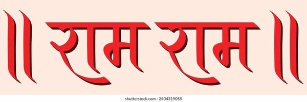 VikasKatewai4 Profile Banner