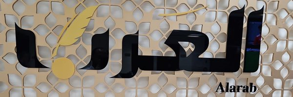 Qatali2024 Profile Banner