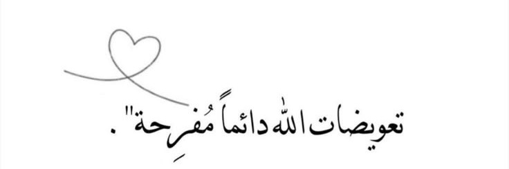 ★‏مۘــۑْۧــڛۣــڪ‏★ banner