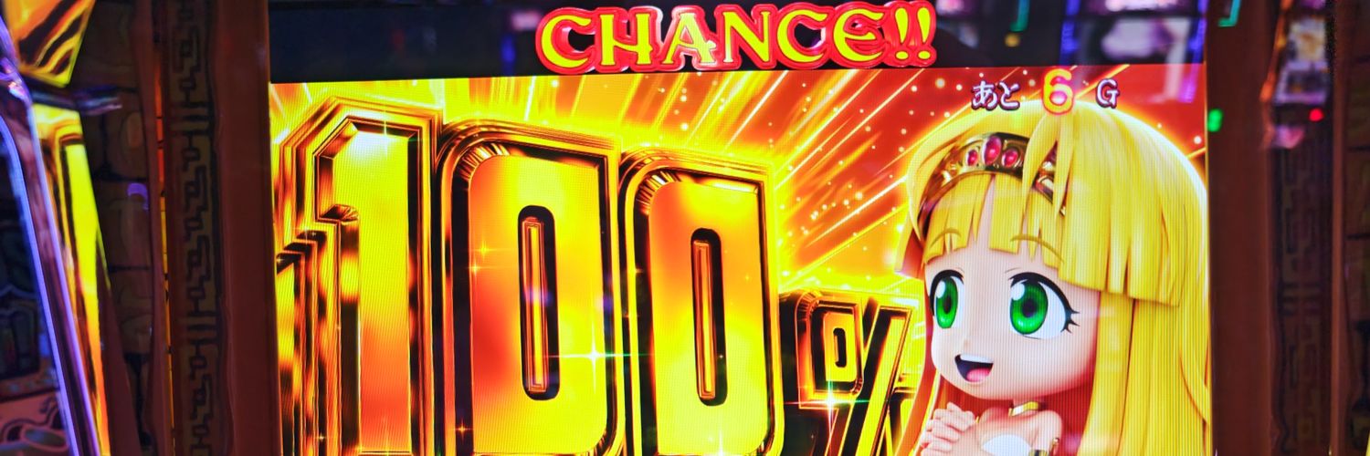 取り締まられ役 banner