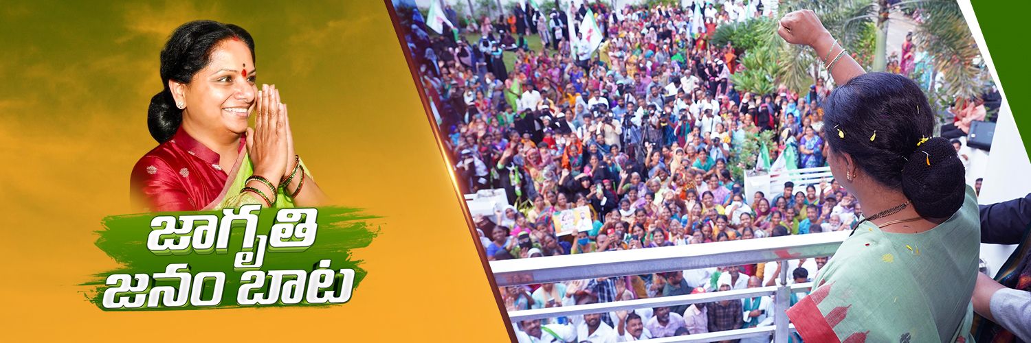 Kavitha Kalvakuntla banner