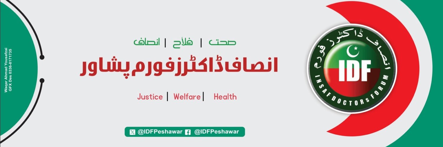 IDFPeshawar's profile banner image