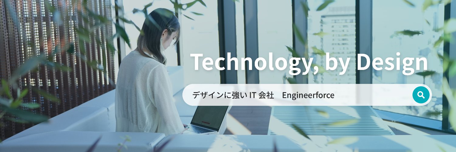 Engineerforce Inc. banner