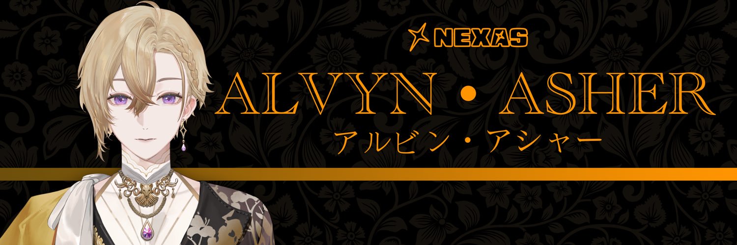 AlvynAsher || NEXAS banner