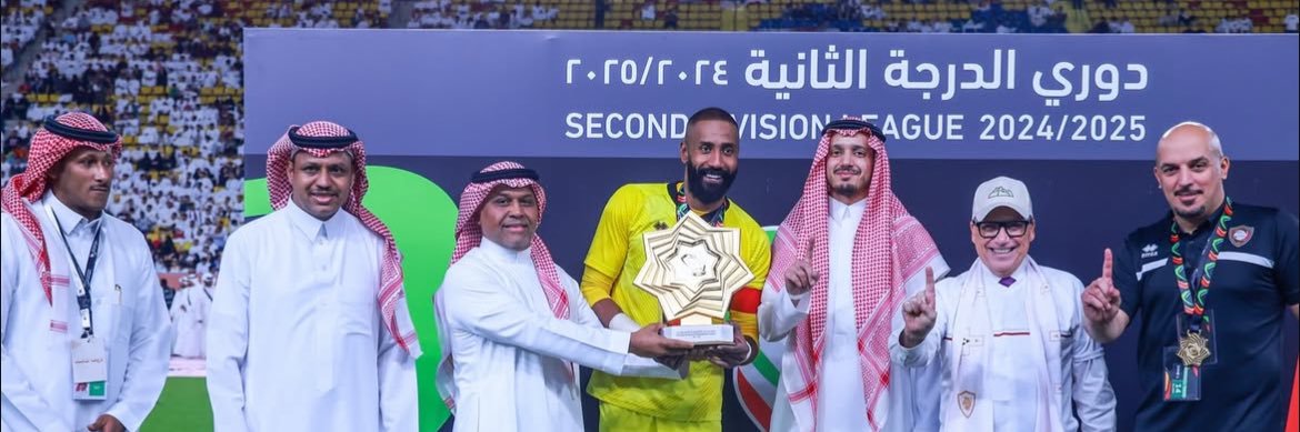 طير الدرعية 🦅 banner
