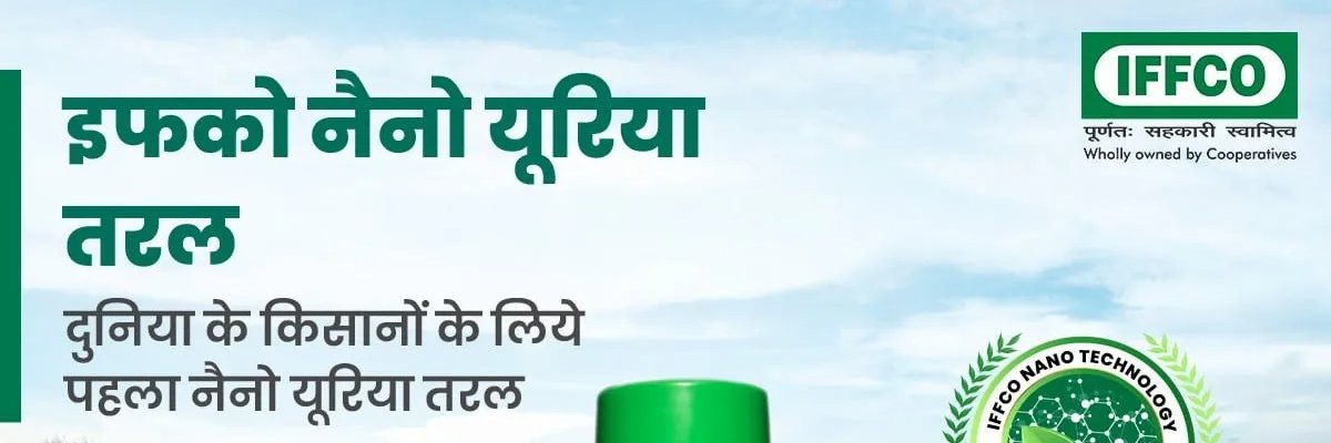 Gargee Gill banner