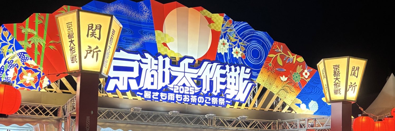 kamigon_7's profile banner image