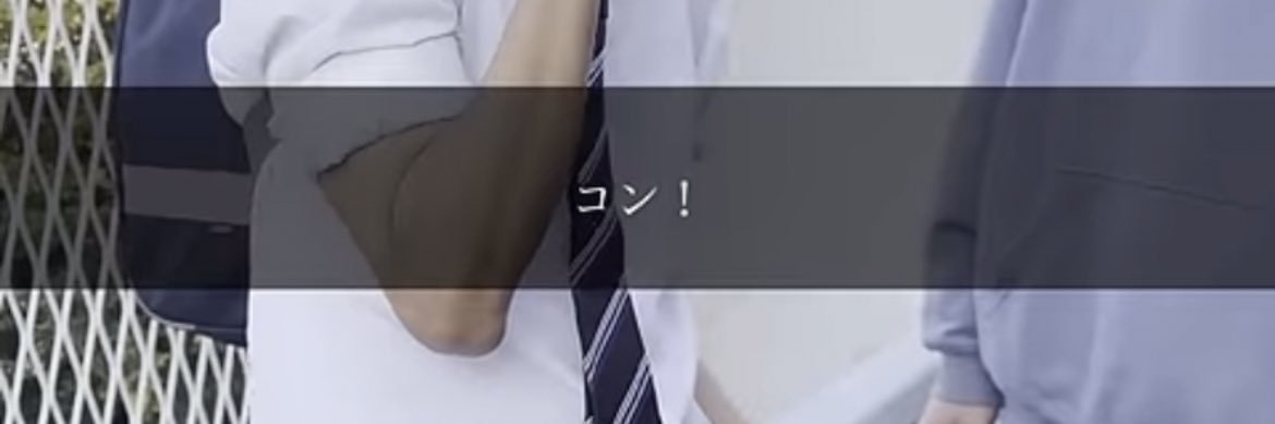 いなない banner