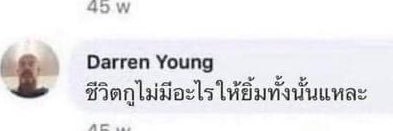 ป. banner