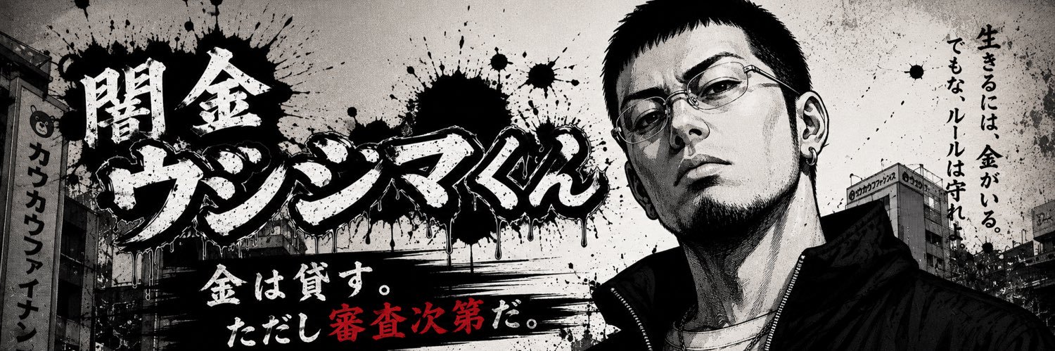 caroolgaiotti's profile banner image