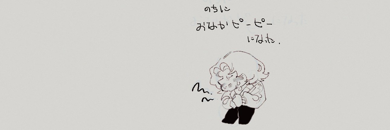 暇ﾃﾗｽ's banner