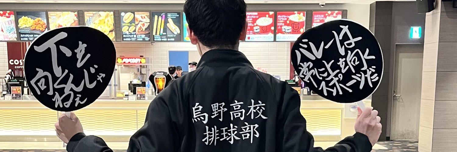 湯焼ぽむ's banner